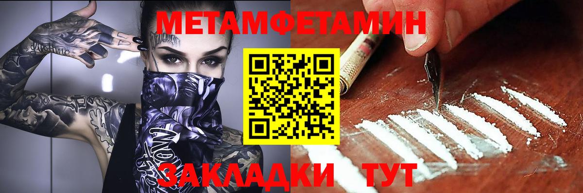 АМФЕТАМИН 98%  АМФЕТАМИН  Кубинка  Вход с VPN 