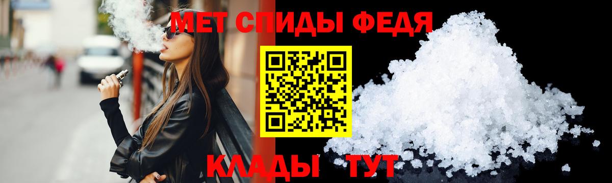 Amphetamine 98% Кубинка