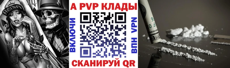 Alfa_PVP СК  kraken ТОР  Кубинка 