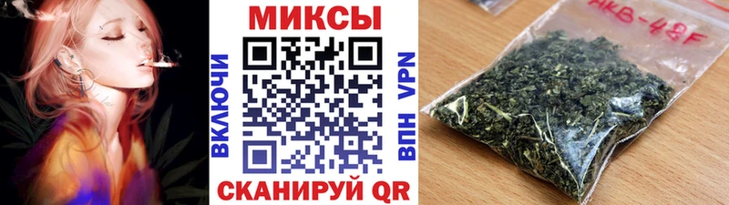 где купить наркоту  Кубинка  Бутират бутик 