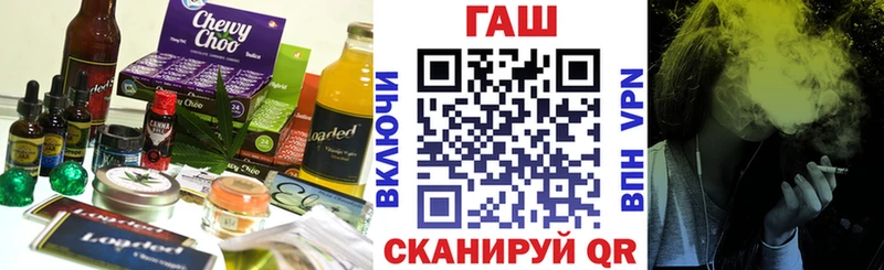 Печенье с ТГК марихуана Кубинка