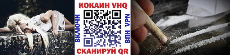 Cocaine Боливия  Кубинка 