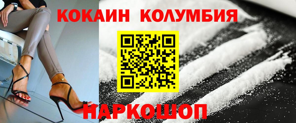 Меф   ГАШИШ  Конопля  APVP СК   Кубинка  Вход с VPN  Купить закладку 