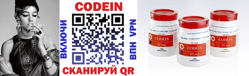 Кодеин напиток Lean (лин)  Кубинка 