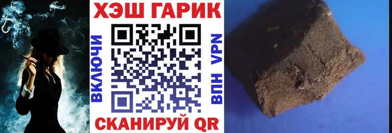 наркошоп  Кубинка  ГАШИШ ice o lator 