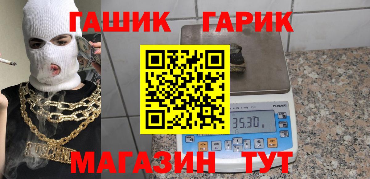 Каннабис  Кубинка  Гашик  Мефедрон  Купить наркотик  МЕФ  Вход с VPN  Кокаин 