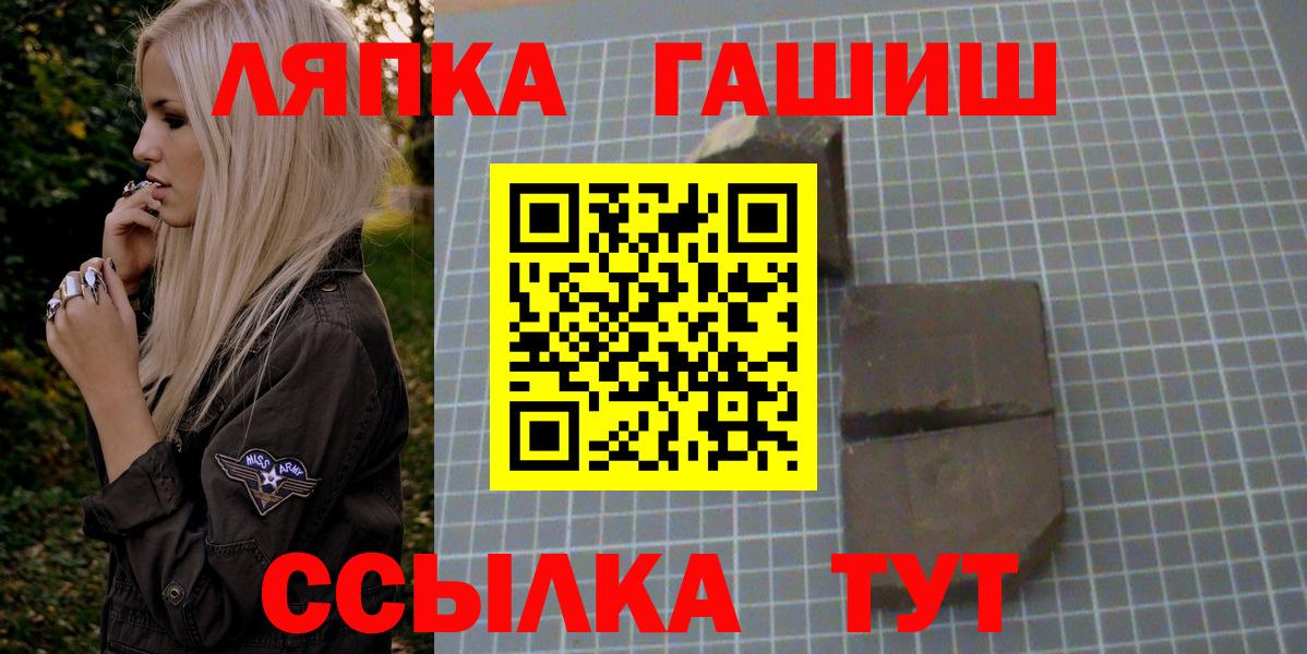 Кубинка  ГАШИШ 40% ТГК  ГАШ 40% ТГК  Вход с VPN 