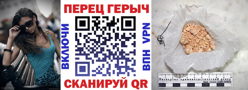Героин герыч  Кубинка 