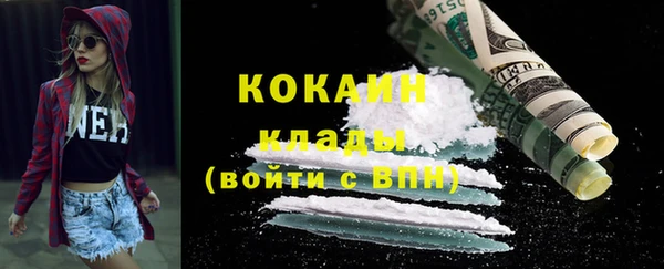 амфетамин Нефтегорск