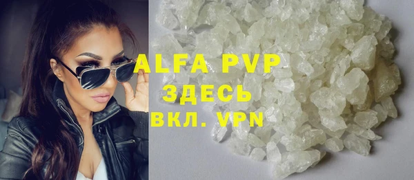 амфетамин Нефтегорск