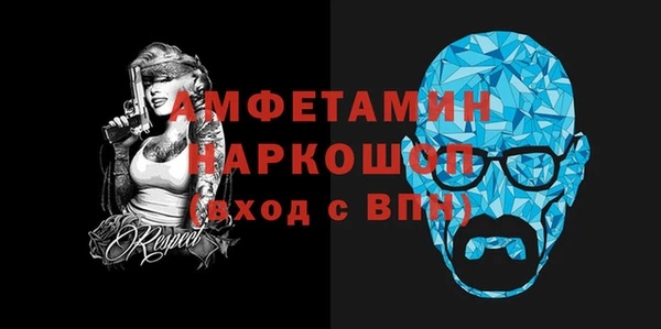 прущая мука Нефтекумск