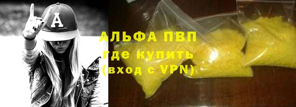 амфетамин Нефтегорск