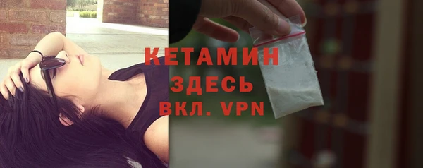 амфетамин Нефтегорск