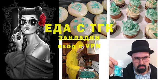 амфетамин Нефтегорск