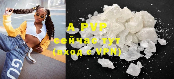 амфетамин Нефтегорск