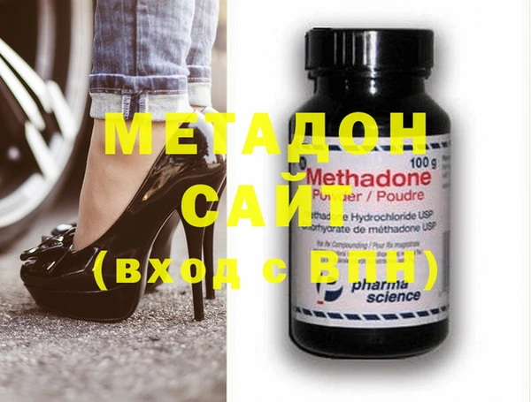 амфетамин Нефтегорск