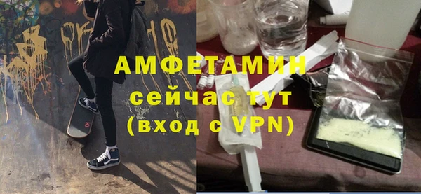прущая мука Нефтекумск