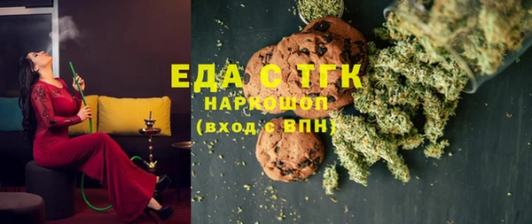 прущая мука Нефтекумск