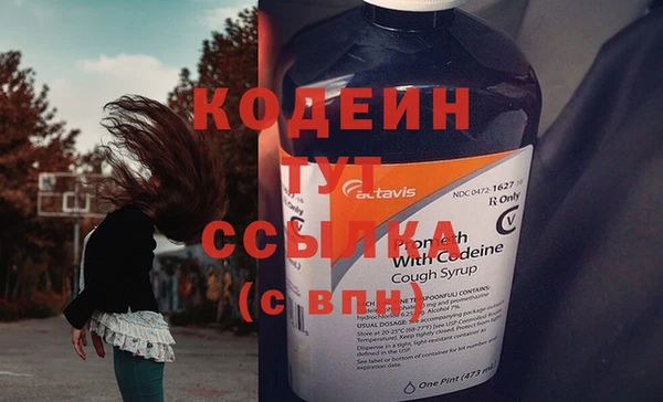 амфетамин Нефтегорск
