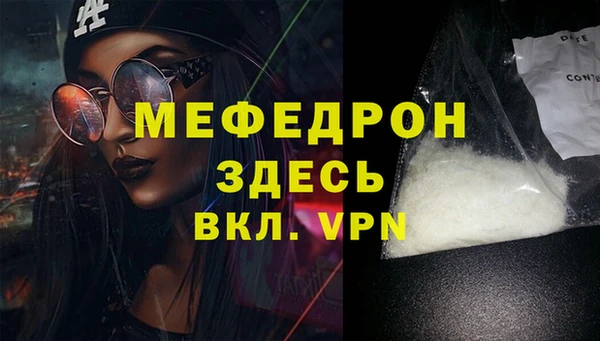 прущая мука Нефтекумск