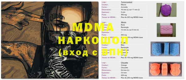 прущая мука Нефтекумск