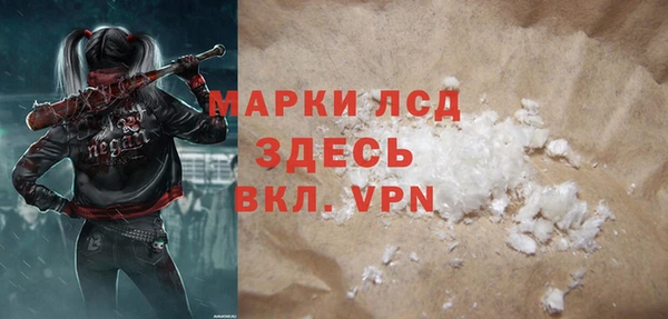 хмурый Новокубанск