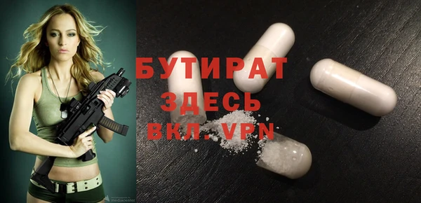 а пвп мука Новодвинск
