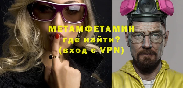 амфетамин Нефтегорск