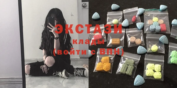 амфетамин Нефтегорск