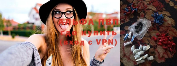 гашиш Сафоново