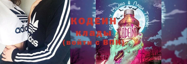 амфетамин Нефтегорск