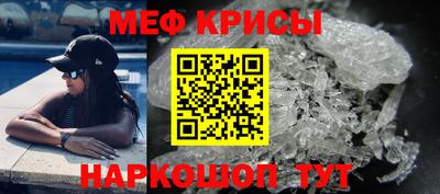 mdpv Беслан