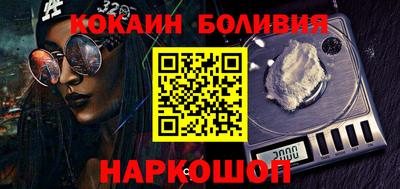 мет Бийск