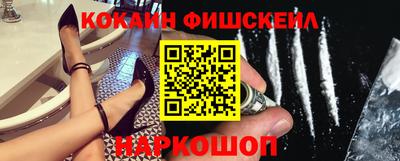гидра Берёзовский