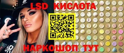 гидра Берёзовский