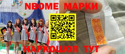 мет Бийск