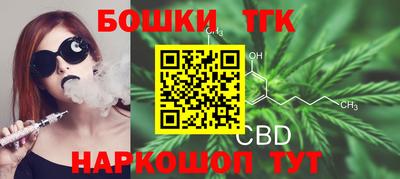 гидра Берёзовский