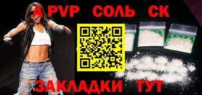 мет Бийск