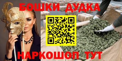 мет Бийск