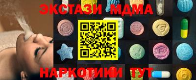 mdpv Беслан