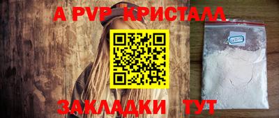 mdpv Беслан