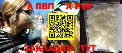 mdpv Беслан