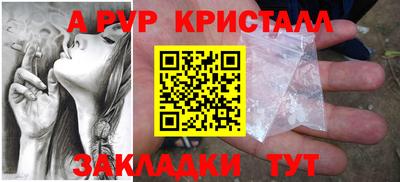 mdpv Беслан