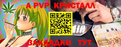 мет Бийск