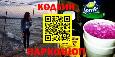 гидра Берёзовский
