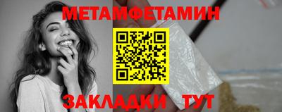 mdpv Беслан