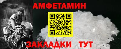 гидра Берёзовский