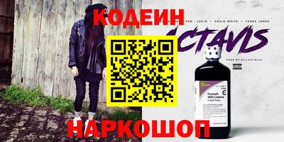 героин Абинск
