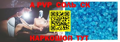 mdpv Беслан
