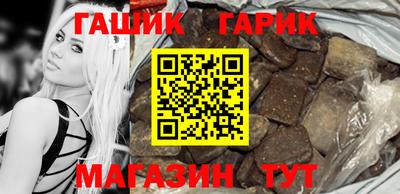 гидра Берёзовский